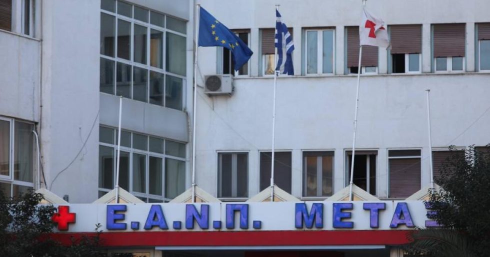 Πανελλαδική πρωτιά για το Νοσοκομείο Μεταξά με την επεμβατική μέθοδο PIPAC - Ποια είναι τα οφέλη της